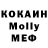 МЕТАДОН VHQ Orc85