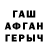 Метадон кристалл Aruuke Asankadyrova