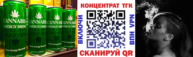 Еда ТГК конопля  цены   Павлово 