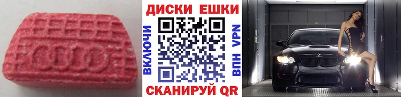 ОМГ ОМГ онион  Павлово  Экстази ешки 