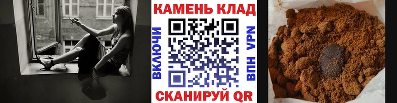 Гашиш убойный  Павлово 