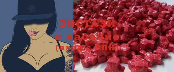 дистиллят марихуана Новокубанск