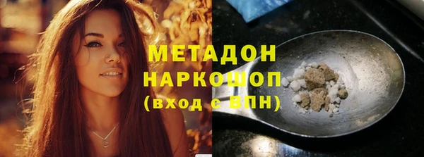 эйфоретик Алексеевка