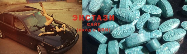 эйфоретик Беслан