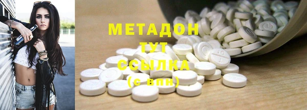 метамфетамин Алексин