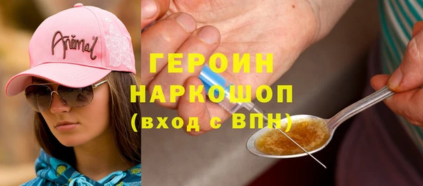 метамфетамин Алексин