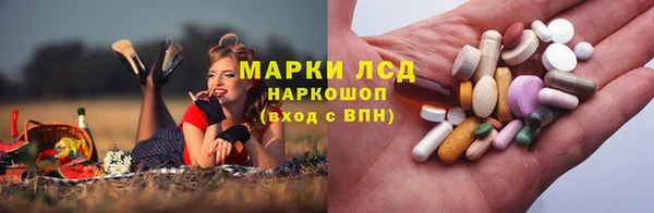 эйфоретик Алексеевка