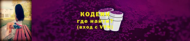 эйфоретик Алексеевка