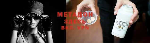 мет Алзамай