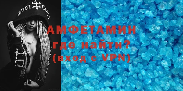 эйфоретик Алексеевка