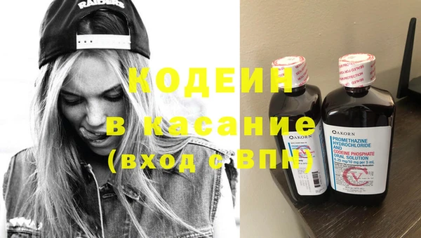 эйфоретик Алексеевка
