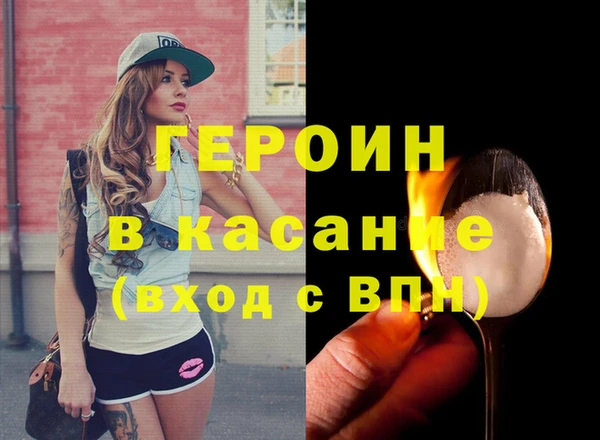 метамфетамин Алексин