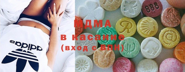 метамфетамин Алексин