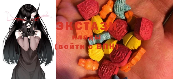 эйфоретик Алексеевка
