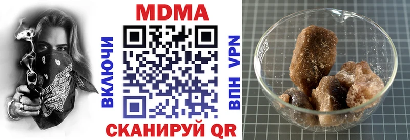 MDMA Molly  Павлово 