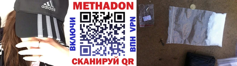 кракен зеркало  Павлово  Метадон белоснежный 