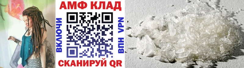 hydra ссылки  Павлово  Метамфетамин Methamphetamine 