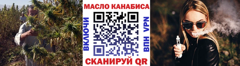 ТГК гашишное масло  Павлово 