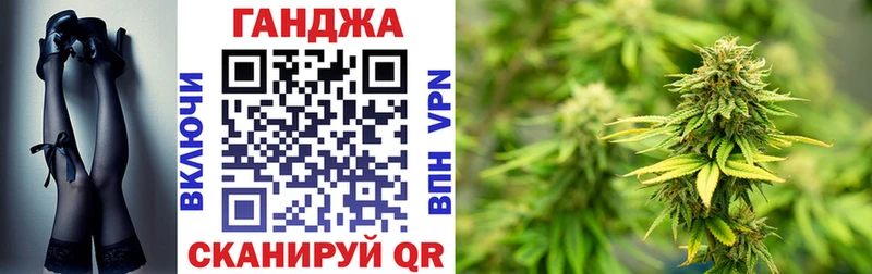 Шишки марихуана Ganja где найти наркотики Павлово